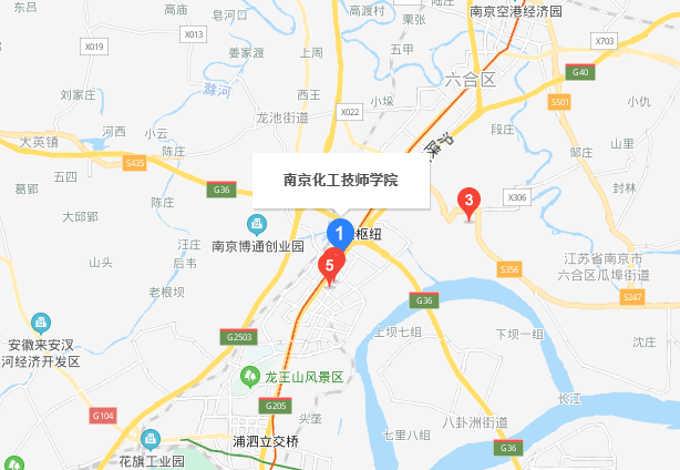 南京化工技師學(xué)院地址在哪里