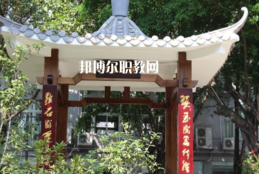 廣東省旅游職業(yè)技術(shù)學(xué)校怎么樣、好不好