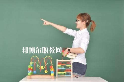 四川2020年什么幼師學(xué)校就業(yè)最好