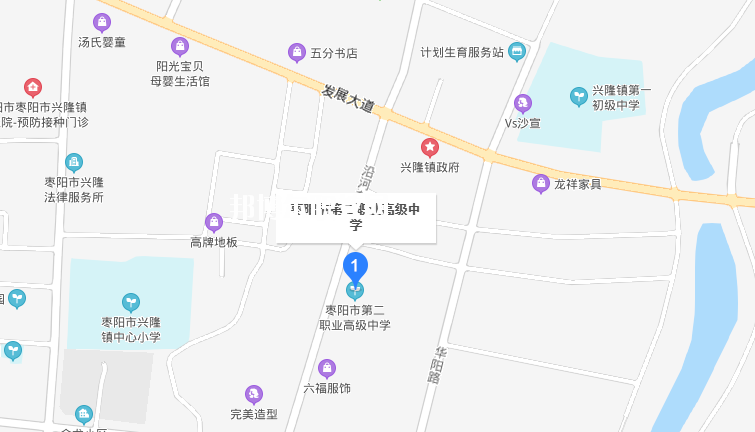 棗陽第二職業(yè)高級中學(xué)地址