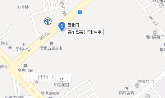 惠東縣惠東職業(yè)中學地址在哪里