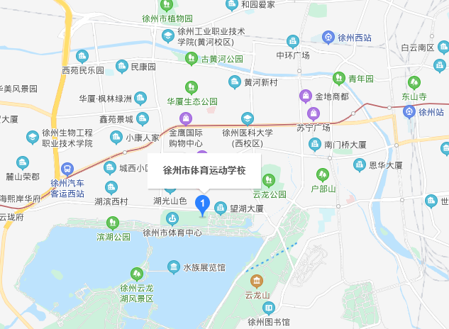 徐州市體育運(yùn)動(dòng)學(xué)校地址在哪里