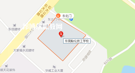 東莞翰倫技工學(xué)校地址在哪里