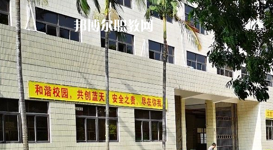 汕頭光明理工職業(yè)技術(shù)學(xué)校怎么樣、好不好