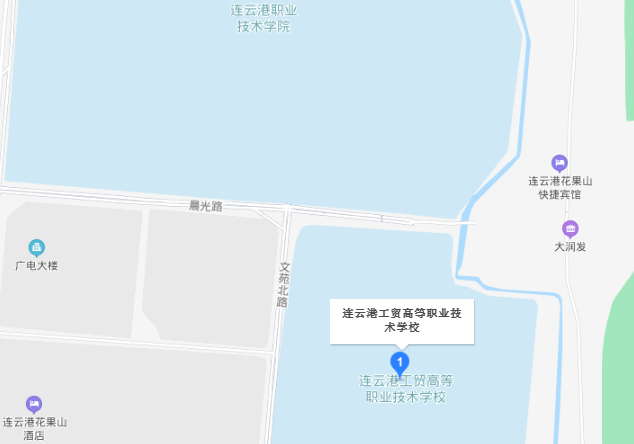 江蘇省連云港工貿(mào)高等職業(yè)技術(shù)學校地址在哪里