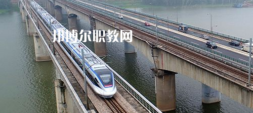 南寧2021年到哪里讀鐵路學校好