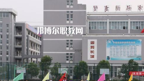 滁州市旅游商貿(mào)學(xué)校2021年報名條件、招生要求、招生對象