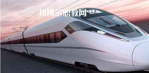 廣西2021年鐵路學校學什么最好