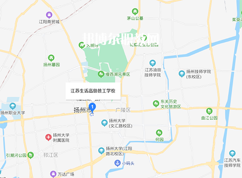 揚(yáng)州生活科技學(xué)校地址在哪里