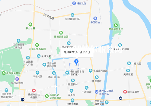 揚州高等職業(yè)技術學校地址在哪里