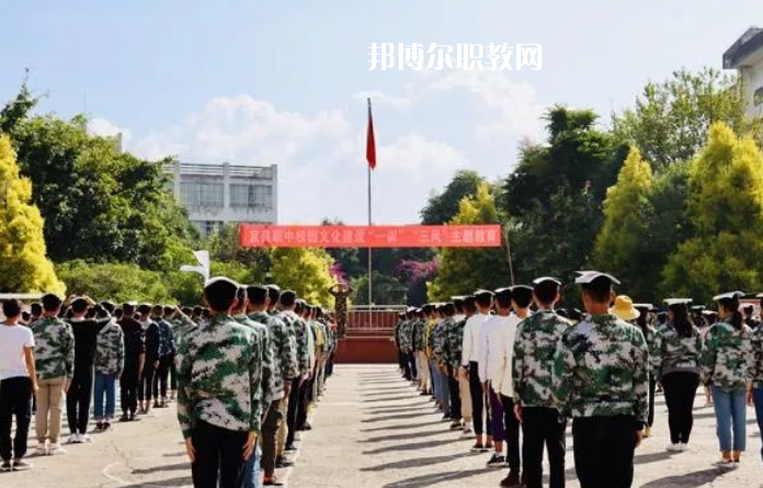 宜良高級職業(yè)中學地址在哪里