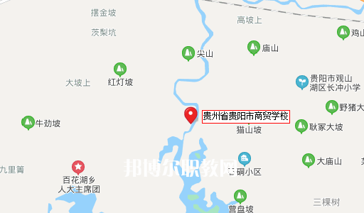 貴州貴陽市商貿(mào)學校地址在哪里