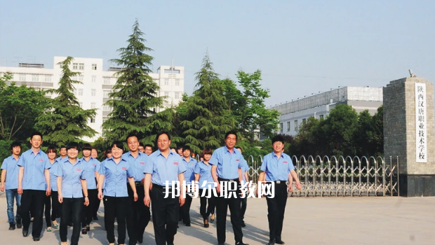 陜西漢唐職業(yè)技術(shù)學(xué)校怎么樣、好不好?