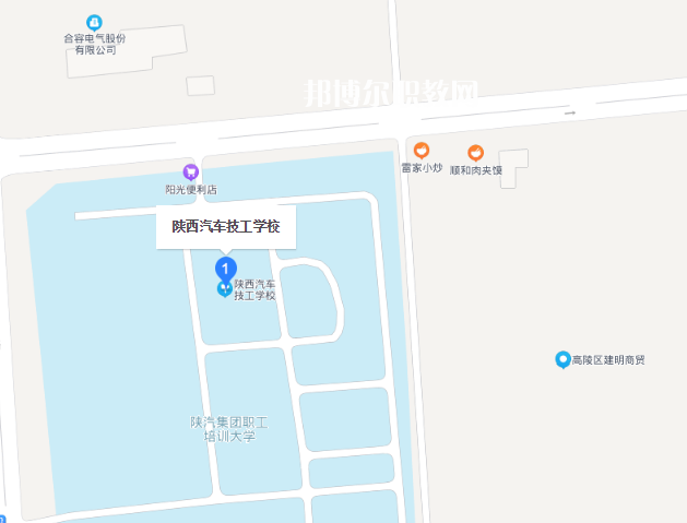 陜西汽車(chē)技工學(xué)校地址在哪里