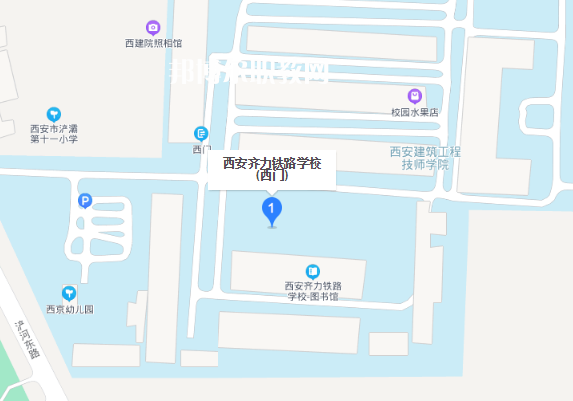 西安齊力鐵路學(xué)校地址在哪里