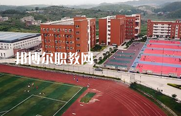 貴陽市女子職業(yè)學校怎么樣、好不好