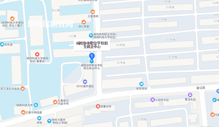 咸陽協(xié)和職業(yè)學校地址在哪里