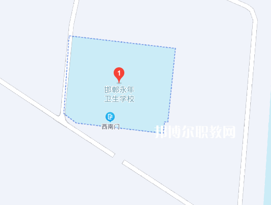 邯鄲永年衛(wèi)生學(xué)校地址在哪里