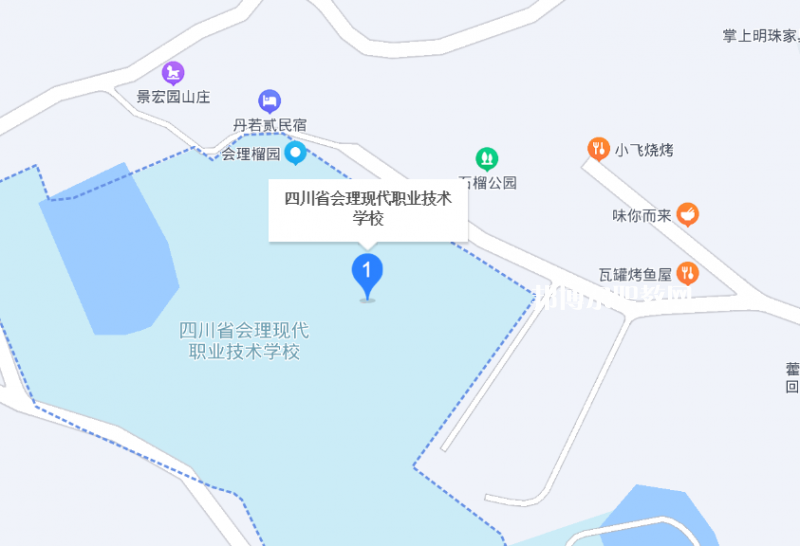 四川會理現(xiàn)代職業(yè)技術(shù)學(xué)校地址在哪里