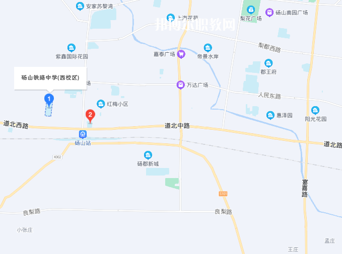 碭山縣鐵路中等專業(yè)學校地址在哪里