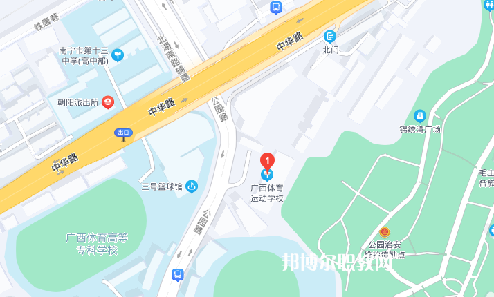 廣西體育運(yùn)動學(xué)校地址在哪里