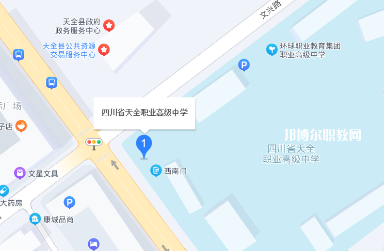 天全縣職業(yè)高級中學(xué)的地址在哪里