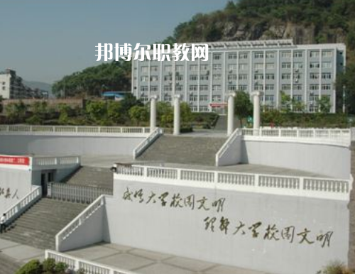 重慶萬州三峽服裝藝術(shù)學校2022年招生辦聯(lián)系電話