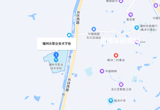 潮州職業(yè)技術(shù)學校地址在哪里