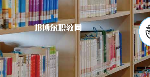 青島市機(jī)械技術(shù)學(xué)校2022年怎么樣、好不好