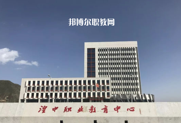 湟中職業(yè)教育中心2022年招生簡(jiǎn)章