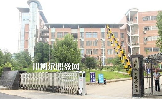 湖北城市職業(yè)學校2022年報名條件、招生要求、招生對象