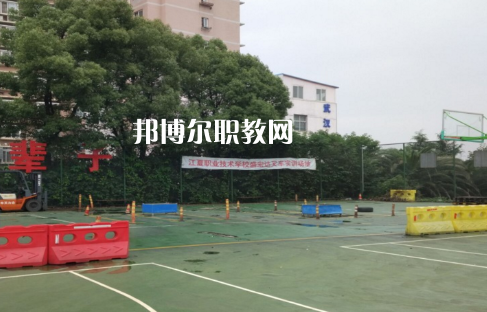 武漢江夏職業(yè)技術(shù)學(xué)校2022年報(bào)名條件、招生要求、招生對(duì)象