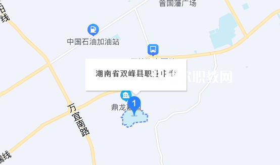 雙峰縣職業(yè)中專學(xué)校地址