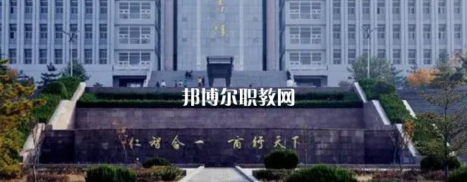 山東高職專(zhuān)科大學(xué)2023年排名(文科)