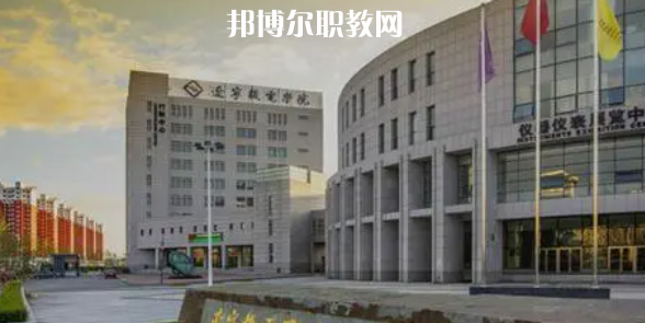 2023沈陽市本地大專院校排名