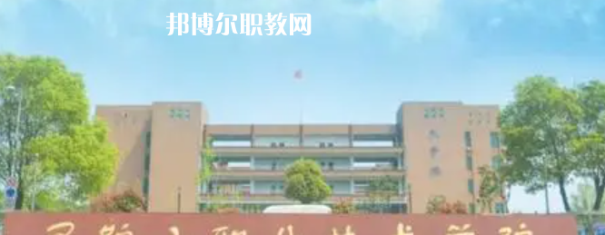 馬鞍山職業(yè)技術(shù)學(xué)院好不好_2023年有單招嗎