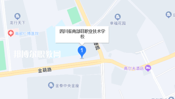 四川省南部縣職業(yè)技術(shù)學(xué)校2023年地址在哪里