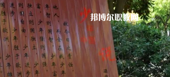 浙江商貿(mào)學(xué)校地址在哪里，哪個(gè)地區(qū)，哪個(gè)城市?