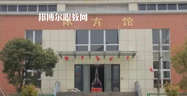 2023臺州市特殊教育學校招生計劃 招生人數(shù)是多少(附要求、條件、對象)