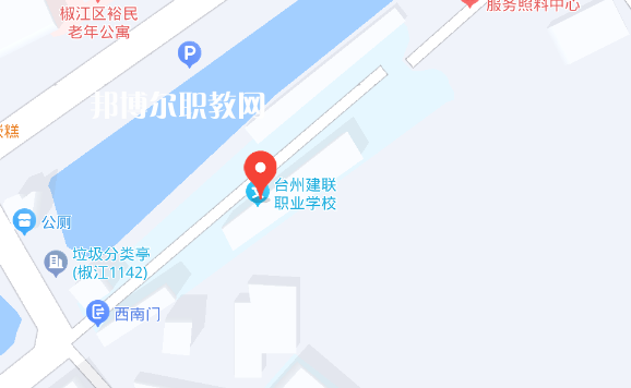 臺(tái)州市建聯(lián)職業(yè)學(xué)校地址在哪里，哪個(gè)地區(qū)，哪個(gè)城市?