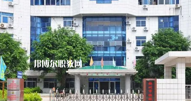 2023梅州民辦中職學(xué)校最新排名前三名單