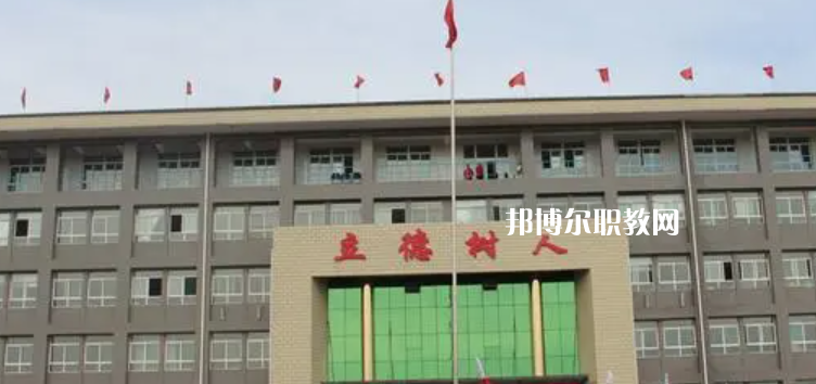 2023忻州公辦中職學(xué)校最新排名前三名單