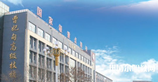 2023唐山市曹妃甸區(qū)職業(yè)技術(shù)教育中心招生計(jì)劃 招生人數(shù)是多少(附要求、條件、對(duì)象)