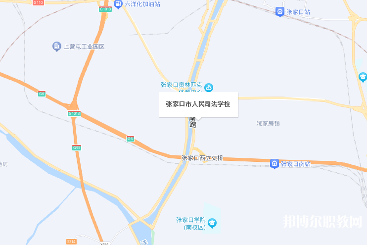 張家口市人民司法學(xué)校地址，乘車路線