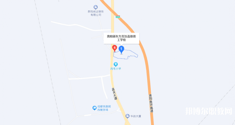 貴陽(yáng)市新東方烹飪中等職業(yè)學(xué)校地址，乘車(chē)路線