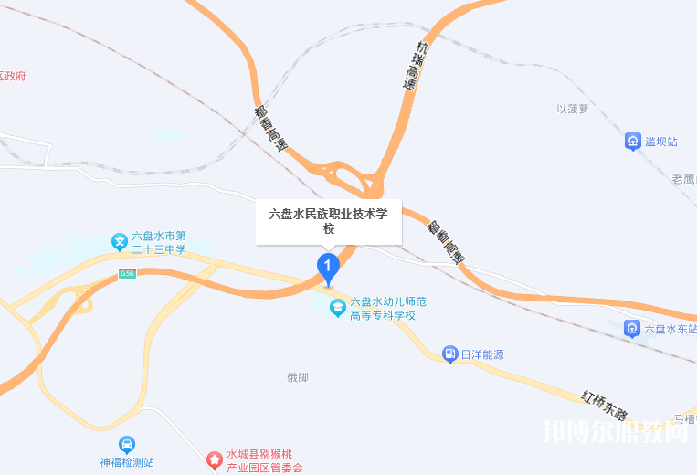 六盤水市民族職業(yè)技術學校地址，乘車路線