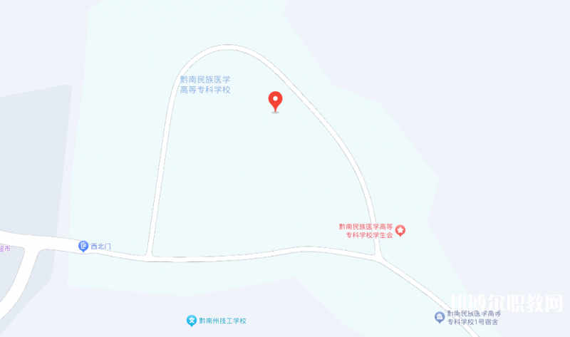 黔南民族衛(wèi)生學校地址，乘車路線