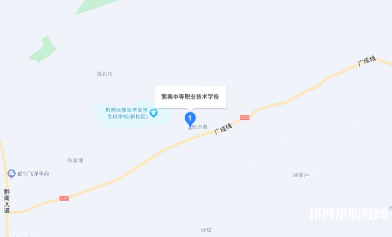 黔南中等職業(yè)技術學校地址，乘車路線