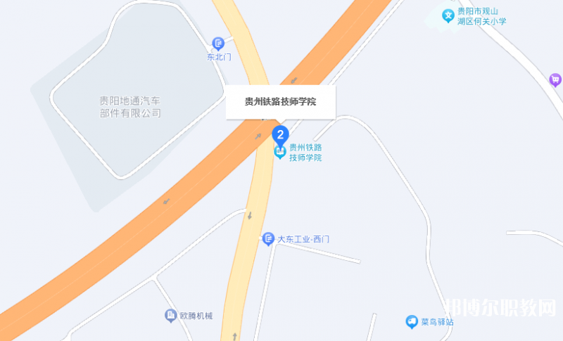 貴州鐵路技師學院地址，乘車路線