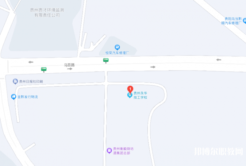 貴州永華技工學(xué)校地址，乘車(chē)路線